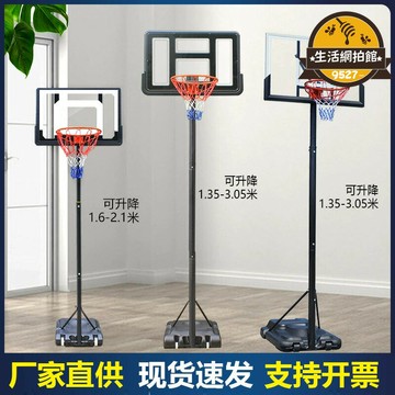 戶外可移動家用標準籃球架青少年幼兒室內可升降籃球框投籃架