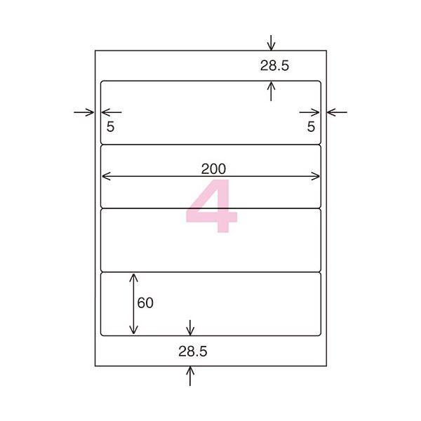(まとめ) コクヨモノクロレーザー＆モノクロコピー用 紙ラベル(スタンダードラベル) A4 4面 200×60mm LBP-7171N1冊(10シート) 〔×10セット〕