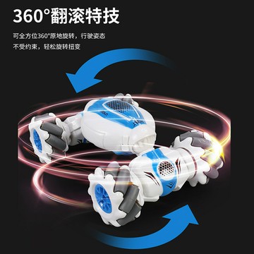 遙控玩具 免運/開票 公司貨 模型玩具跨境手勢感應扭變車rc遙控玩具變形車手感橫向漂移特技遙控越野車 電動玩具 遙控汽車 遙控飛機 快速出貨D