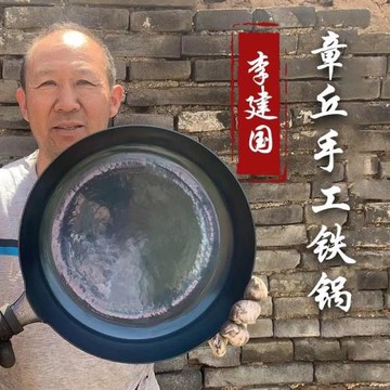 平底鐵鍋鏡面煎鍋家用平底鍋煎蛋鍋手工鍛P打無涂層不沾平底鍋