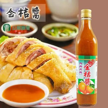 【公館農會】客家金桔醬-550g-罐 (2罐一組)