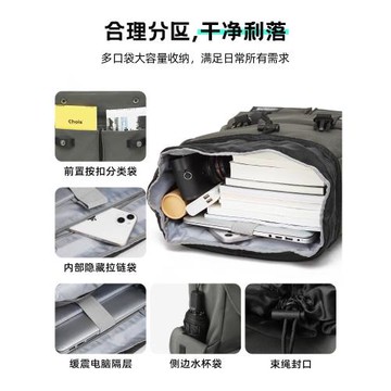 2026新款男士大容量旅行包輕便雙肩包出行戶外旅游工裝背包男書包