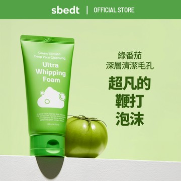 [SUNGBOON EDITOR] 綠番茄深層毛孔清潔超攪打泡沫 Ultra Whipping Foam 120ml