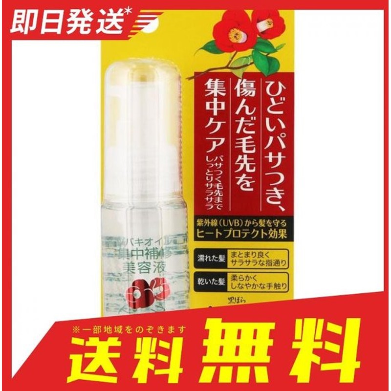 55％以上節約 純椿油ヘアコンディショナー 500ml 6個セット qdtek.vn