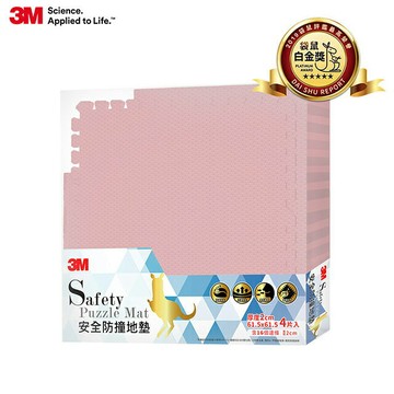 3M 安全防撞地墊-乾燥玫瑰 (61.5CM) 4片 Safetylite