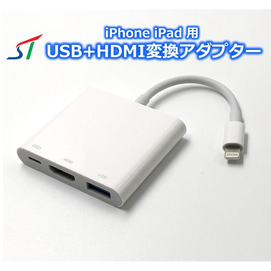 iphone hdmi変換ケーブル lightning フルHD 設定不要