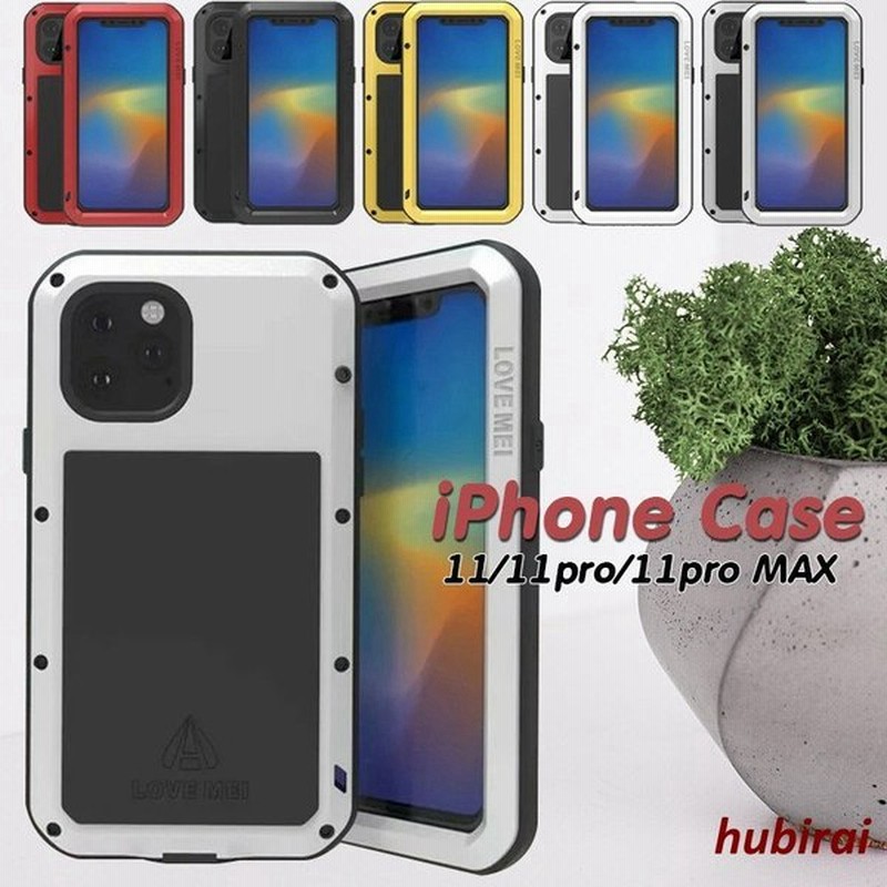 Iphone11 Pro Max 全面保護 カバー アイフォン 11 プロ マックス かっこいい メタル シリコン 耐衝撃 生活防水 防塵 キズ防止 おしゃれ ケース 通販 Lineポイント最大0 5 Get Lineショッピング