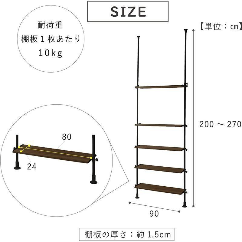 武田コーポレーション つっぱり棚・ラック・収納 ウォールナット