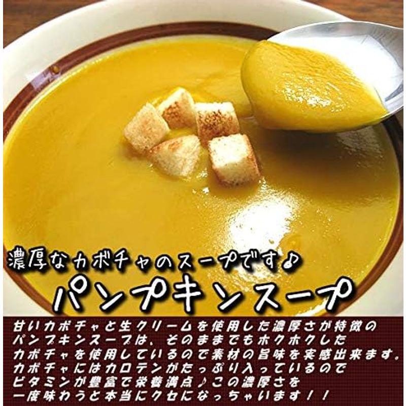 洋食屋FURUE スープ5種10品セット コーンポタージュスープ パンプキンスープ ミネストローネ クラムチャウダー コンソメスープ惣菜冷凍