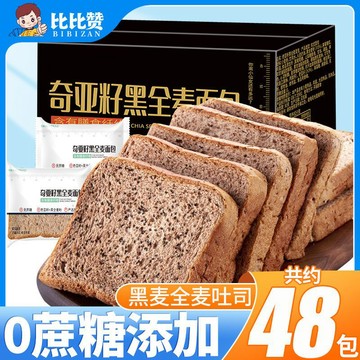 比比贊奇亞籽黑麥全麥吐司無加蔗糖粗糧面包早餐飽腹代餐糕點整箱