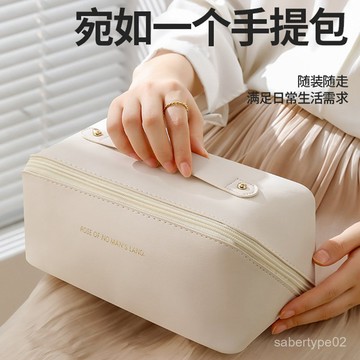 臺灣 2025新款大容量化妝包 便攜式提手收納旅行化妝枕頭收納洗漱包