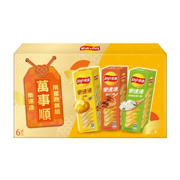 樂事洋芋片限量熱銷組360g