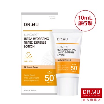 DR.WU 全能保濕潤色防曬乳(旅行裝)