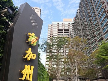 竹圍捷運南加州好屋朝南｜新北市淡水區民權路