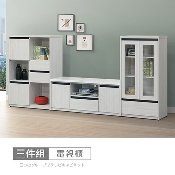 尼克白榆木8.7尺L型仿石面收納電視櫃 免運費/免組裝/電視櫃