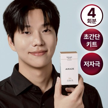 ANAZE Self Touch Up Color Kit B01 Brown