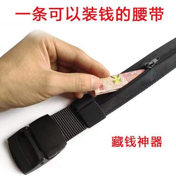新款戶外旅行安全帆布 藏錢百搭腰帶拉鍊錢包 皮帶 旅遊防盜防丟 ERVD