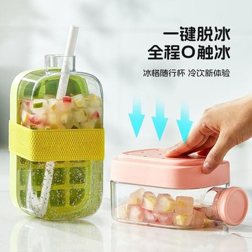 🔥【拜傑按壓冰格二合一製冰壺】家用食品級冰塊模具｜脫冰神器｜一鍵按壓出冰＋密封上蓋 冰箱整齊收納取冰不沾手