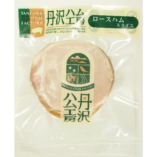 丹沢ハム工房　ロースハムスライス　100g