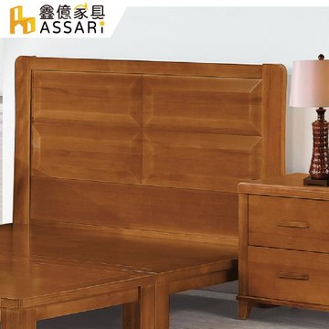 【ASSARI】鑽石實木床頭片(雙大6尺)