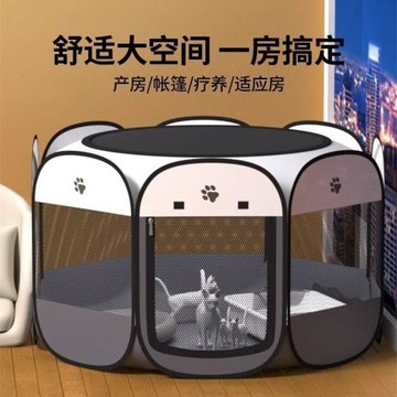 V3N貓產房狗窩冬季生育專用窩狗籠透氣貓籠子便攜可免安裝折疊式