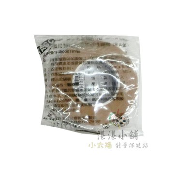 透氣膠帶(未滅菌) 膚色 0.5吋 1入/包