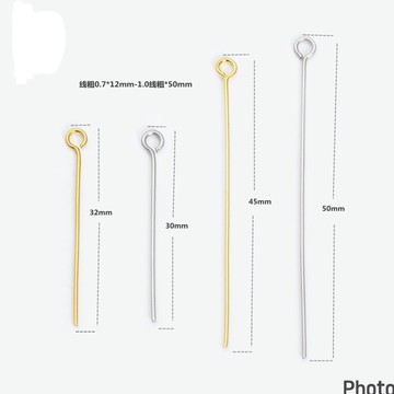 現貨304不繡鋼9字針 線徑0.6mm粗 多規格串珠diy飾品配件