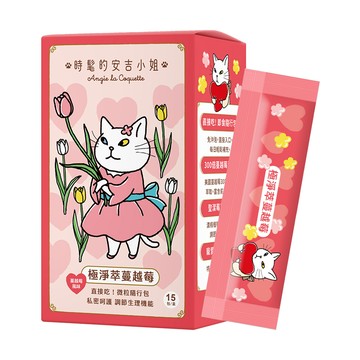 [WEDAR 薇達] 極淨萃蔓越莓 x 時髦的安吉小姐聯名 (15包/盒)