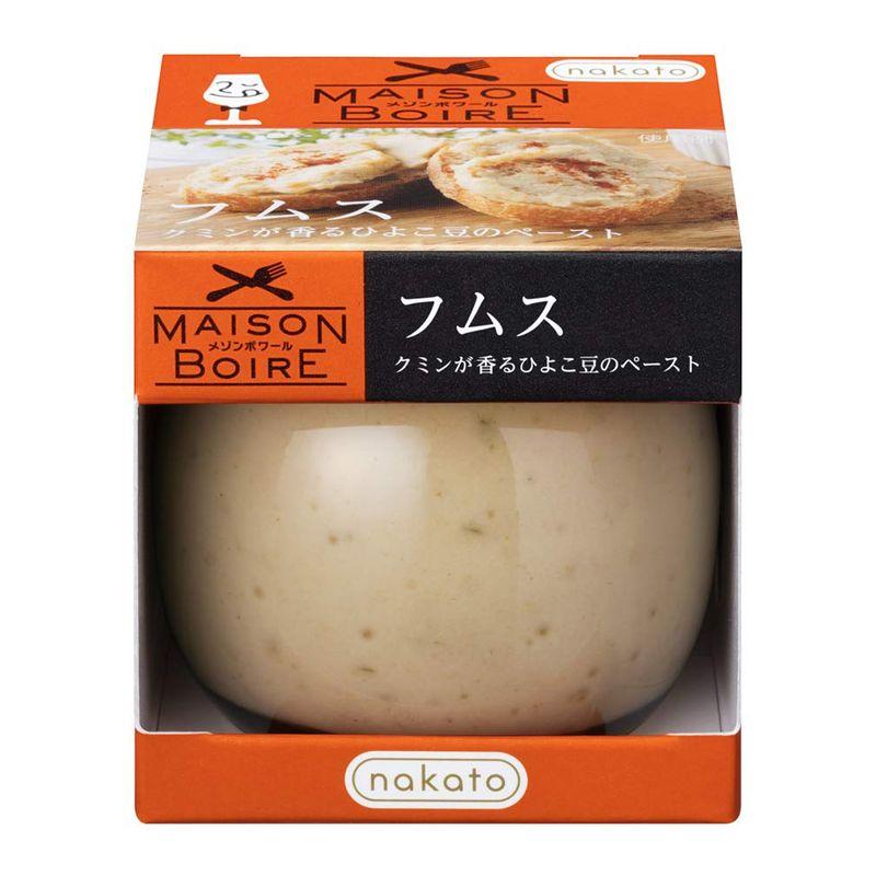 nakatoメゾンボワール フムス ~クミンが香るひよこ豆のペースト~