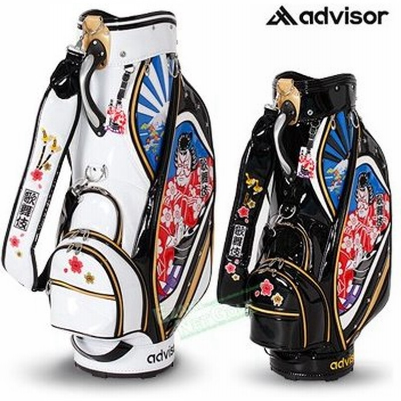 Advisor アドバイザー 歌舞伎 キャディバッグadb1501k 通販 Lineポイント最大0 5 Get Lineショッピング