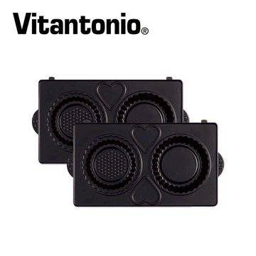 【Vitantonio】鬆餅機塔皮烤盤（PVWH-10-TR）_廠商直送