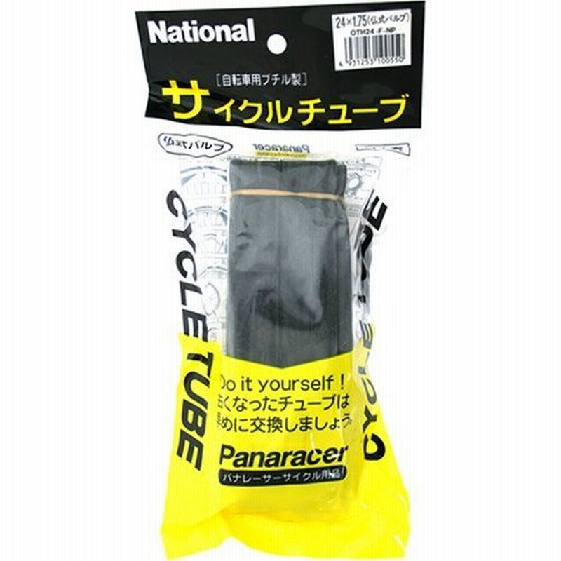 パナレーサー(Panaracer) 日本製 チューブ [H/E 24x1.75] 仏式バルブ(34mm) 0TH24-F-NP 通販  LINEポイント最大0.5%GET LINEショッピング