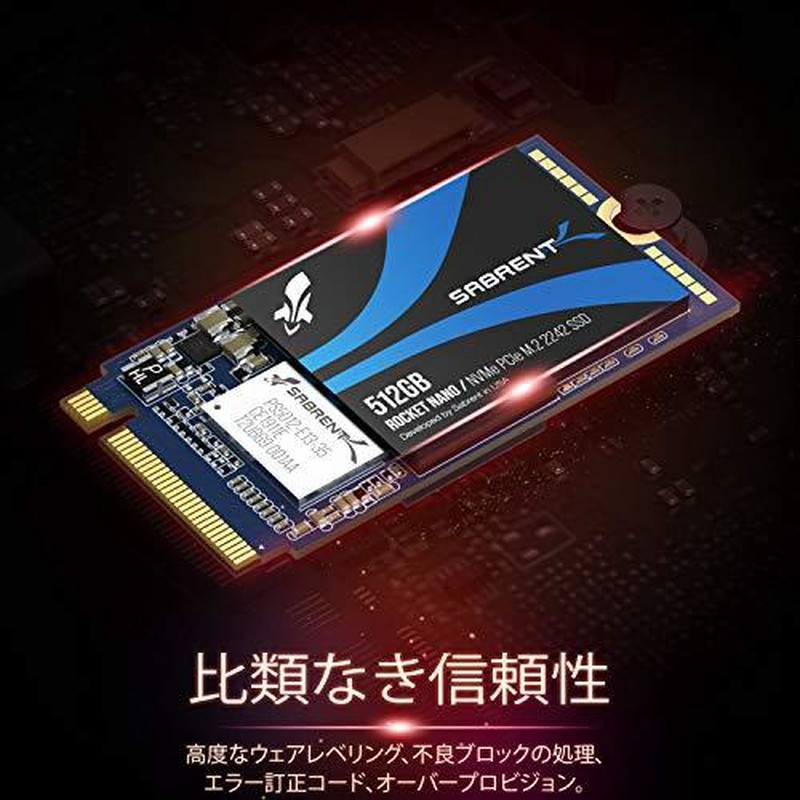 SABRENT SSD 512GB、M.2 SSD 512GB、NVMe 512GB PCIe M.2 2242、内蔵