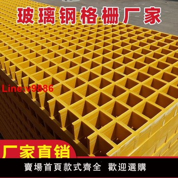 【台灣公司 超低價】玻璃鋼格柵板洗車房店光伏網格板樹篦子園林綠化塑料格地格柵蓋板