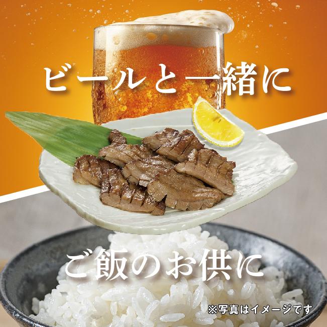 ★★数量限定牛タン福袋★★ 送料無料 お歳暮 ギフトにも♪ デザート付 [冷凍]味付(塩)厚切り8mm牛タン