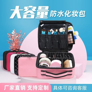 化妝包 化妝箱✨化妝包便攜大容量化妝品收納盒網紅ins新款pvc收納包簡約韓版學生✨227