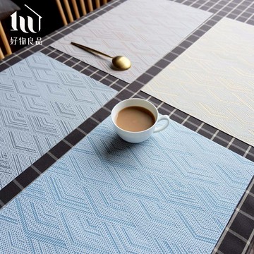 【好物良品】典雅系列_輕奢紡織紋理PVC餐桌墊 (4入)