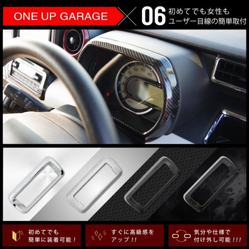 スペーシアギア　MK53S メーターパネル　エアコンパネル　サムライプロデュース スペーシア カスタム ギア MK53S パーツ AV エアコン スイッチ