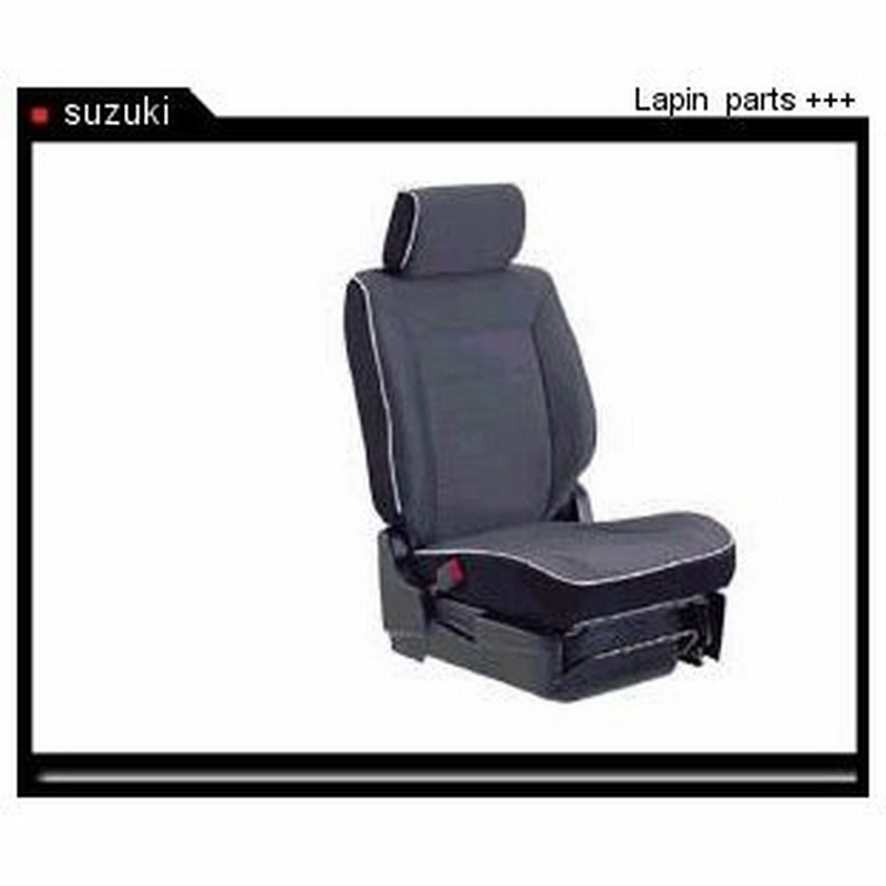 ワゴンr シートカバー ブラック Fat Fa用 3型用 スズキ純正部品 パーツ オプション 通販 Lineポイント最大get Lineショッピング