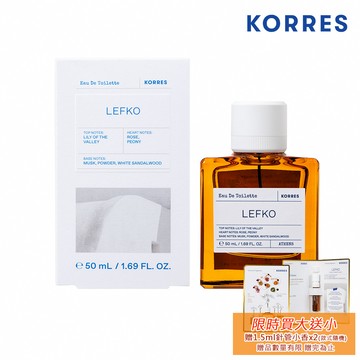 【KORRES】清晨告白淡香水 50ml Lefko EDT