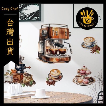 ✨️臺灣出貨✨️暖廚小築✅可開發票咖啡店牆面裝飾佈置牆貼紙防水自粘瓷磚廚房個性食物冰箱貼畫牆紙
