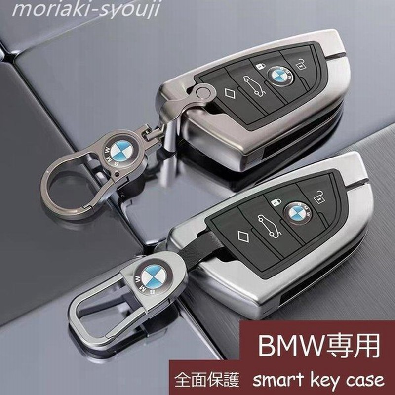 スマートキーケースBMW専用 X1 X2 X3 X4 X5シリーズ1，2 F45 F46 G20 パーツ アクセサリー 刀型 キーホルダー キーカバー  革製 高級仕上 傷防止 高品質 3Vy4CvTZm2, 自動車 - www.velver.hu