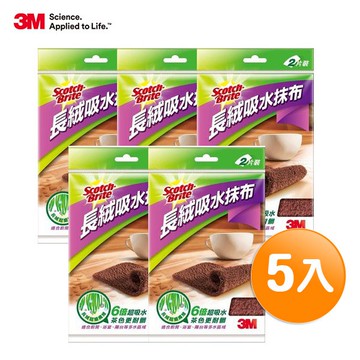 3M 百利 長絨吸水抹布(共10片) (2片裝x5包)