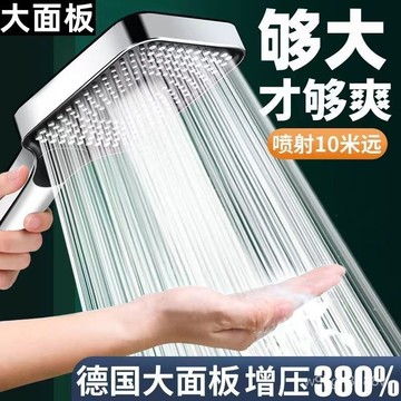 🔥台灣出貨🔥德國大麵闆增壓凈水花灑噴頭過濾軟化水質蓮蓬除氯雨淋美膚花灑