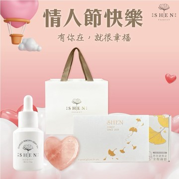 ［快速出貨］【森SHEN】有你在，就很幸福💕精萃 30ml+愛心粉水晶按摩板 (享禮盒包裝+品牌紙袋)