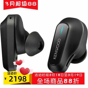 KENWOOD/建伍 WSA1G 真無線藍牙耳機 主動降噪內置麥克風防汗防水