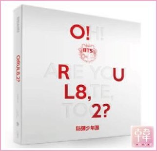 BTS O!RUL82 1st MINIALBUM CD アルバム 防弾少年団 バンタン