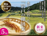 食卓で会話が弾む♪ 雲仙わくわく定期便 毎月お届け 12回コース 何が届くかお楽しみ！[item0817]