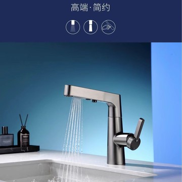 家用 浴室衛生間洗臉臺槍灰色可升降七字抽拉面盆冷熱雙用 水龍頭{鑫弘-工葉電器}可開發票