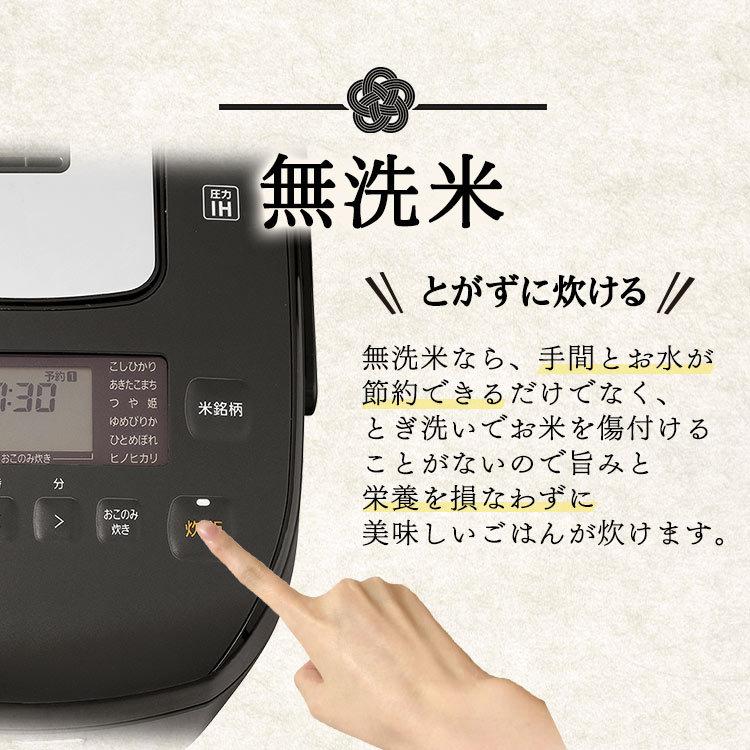 無洗米 国産こしひかり 2合パック 300g アイリスオーヤマ